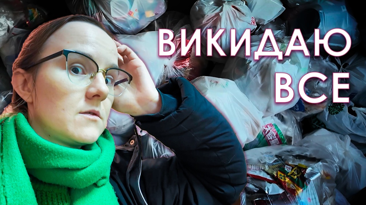Переїзд з Японії в Україну