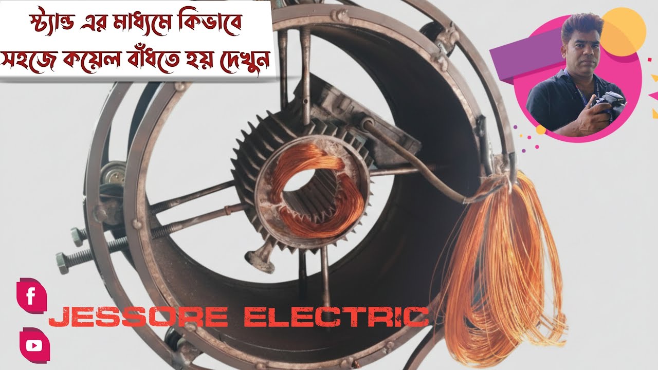 1.HP pump motor rewarding 😱💐 Jessore Electric is live!