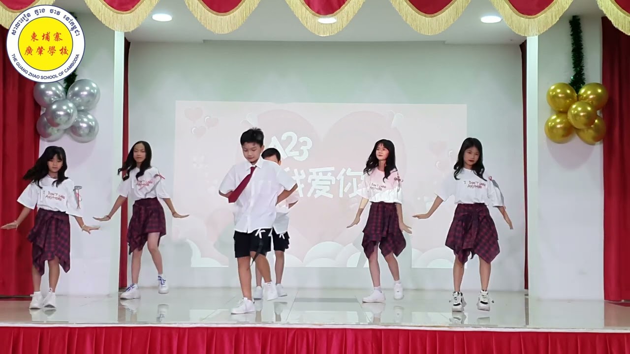 04 小学舞蹈《123我爱你》
