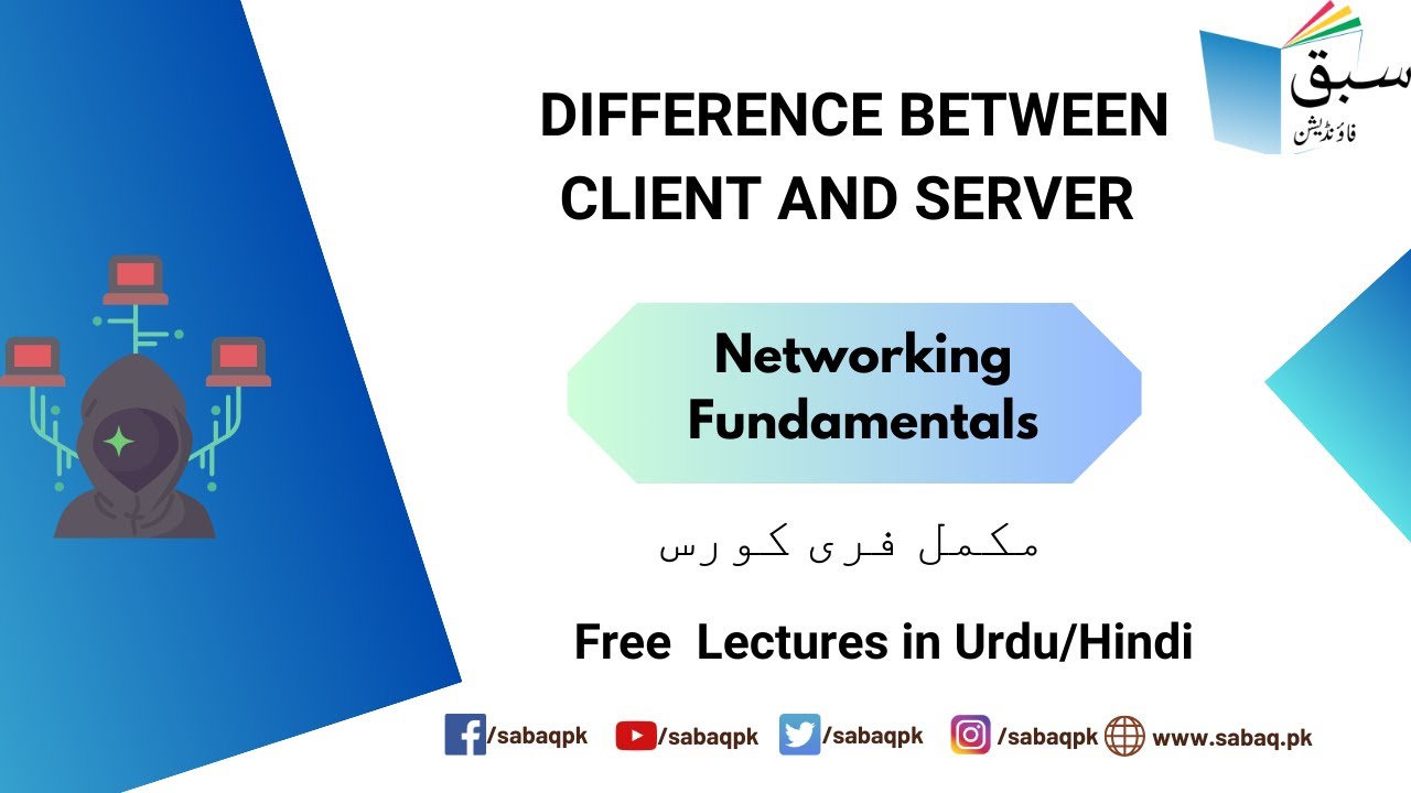 Difference between Client and Server, Computer Science Lecture | Sabaq.pk