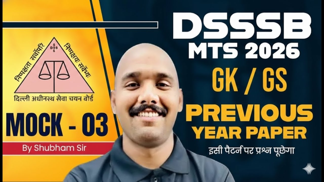 DSSSB MTS Classes 2026 | DSSSB MTS Previous Year Question Paper | GK GS Classed By Subham Sir 03