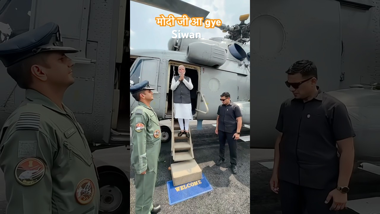 मोदी जी आ gye siwan 🫡 #modi #modiji #narendramodi #siwan #bihar #vlog #blogger #trending