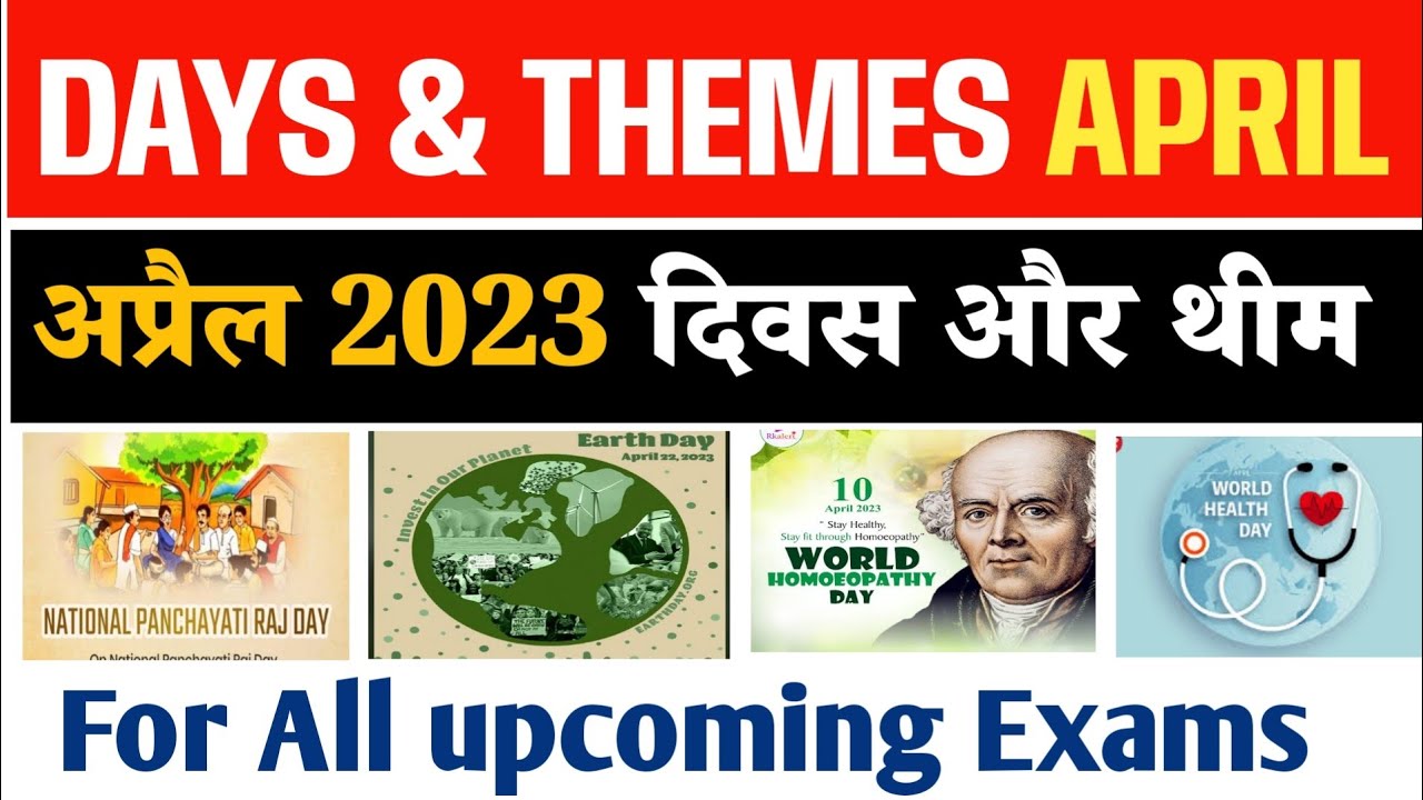 April 2023 days and themes|days and themes April 2023|days and themes 2023