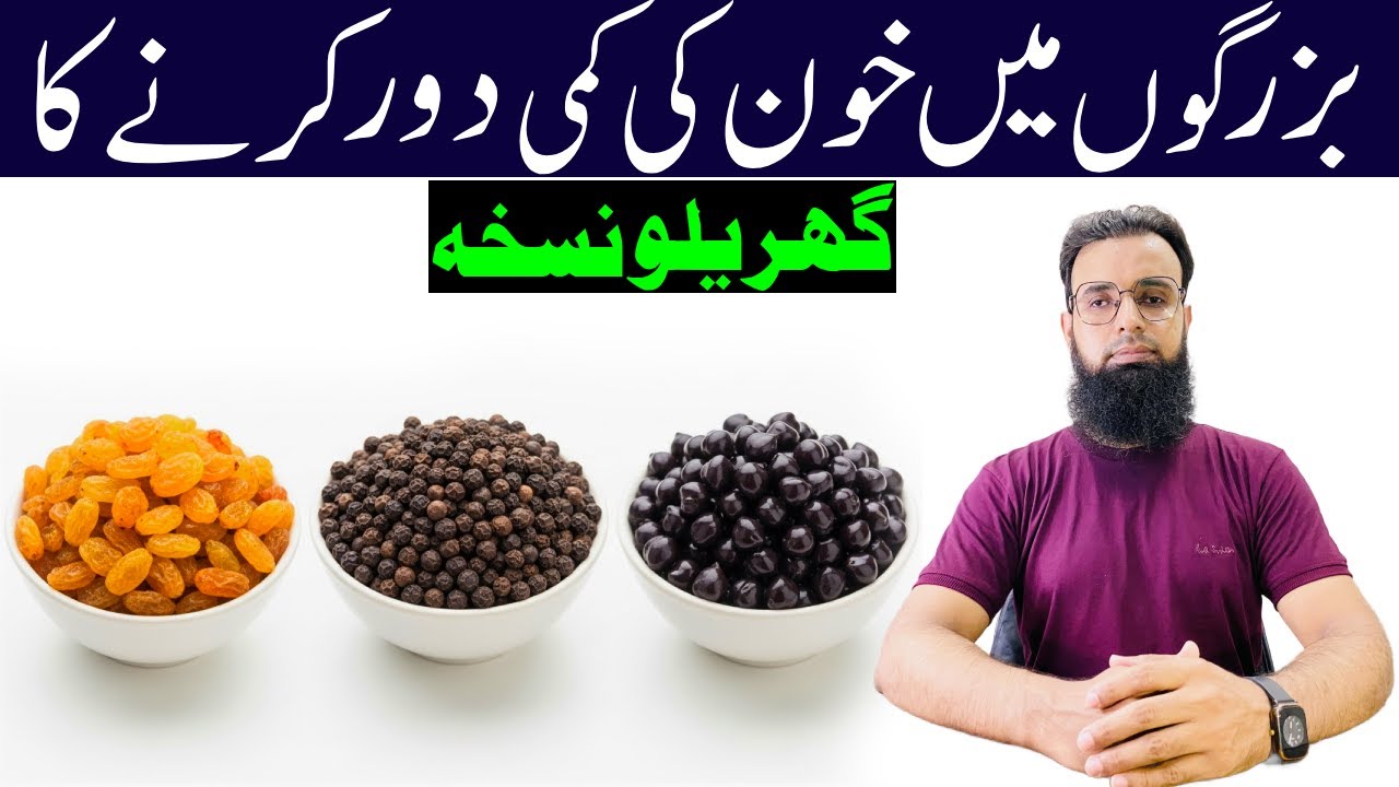 1 Great Diet to Strengthen Legs For Elderly People | Super Food For Strengthen Legs | Joints Health