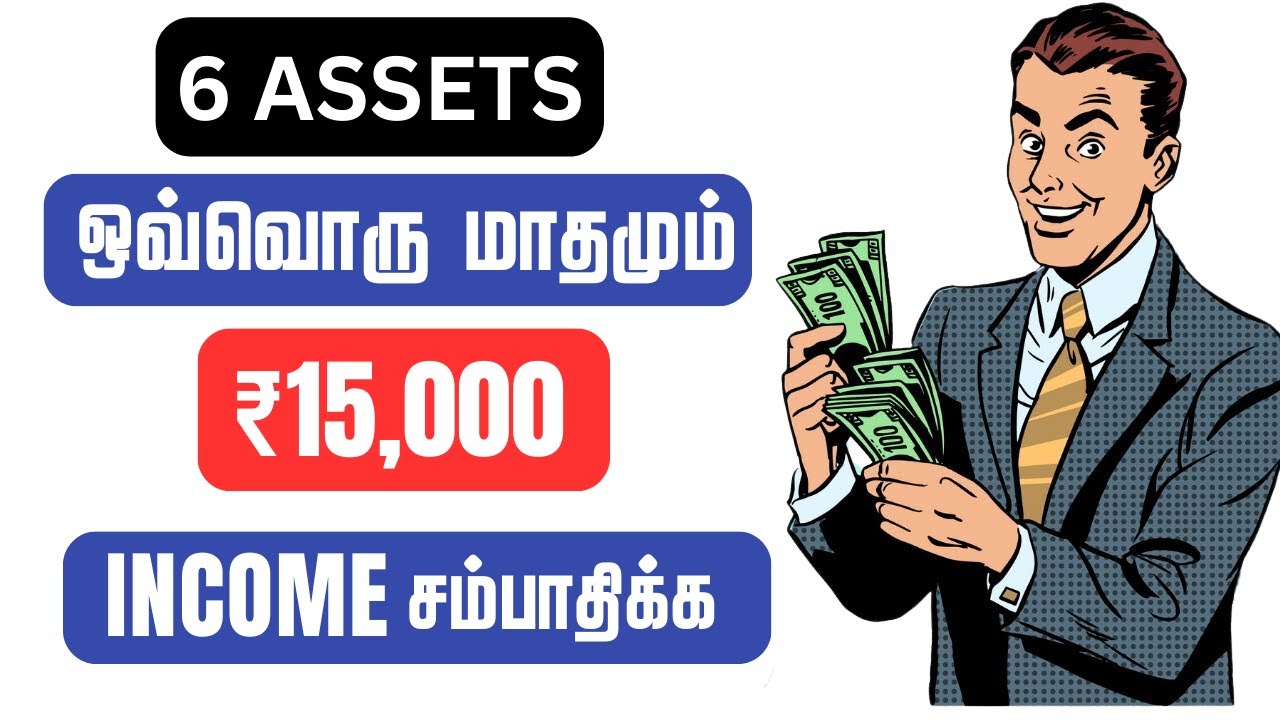 பணத்தை உனக்காக வேலை செய்ய வை ! 6 Assets That Will Make You Rich|Learn Investing Earn PassiveIncome