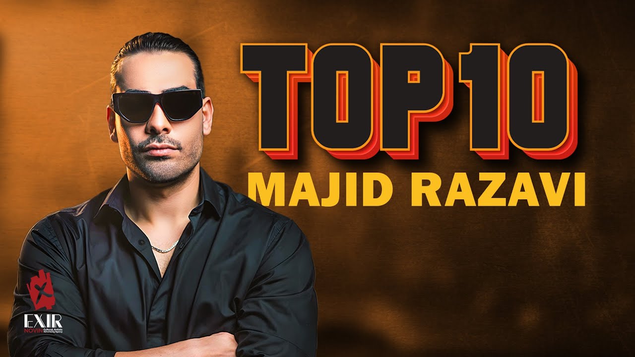 Majid Razavi Top 10 -   2024 بهترین آهنگ های مجید رضوی در سال