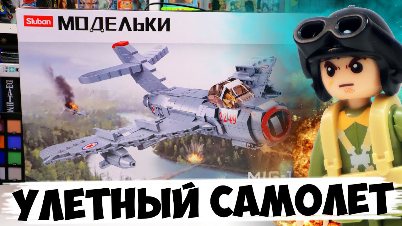 РЕАКТИВНОЕ ВОЕННОЕ 