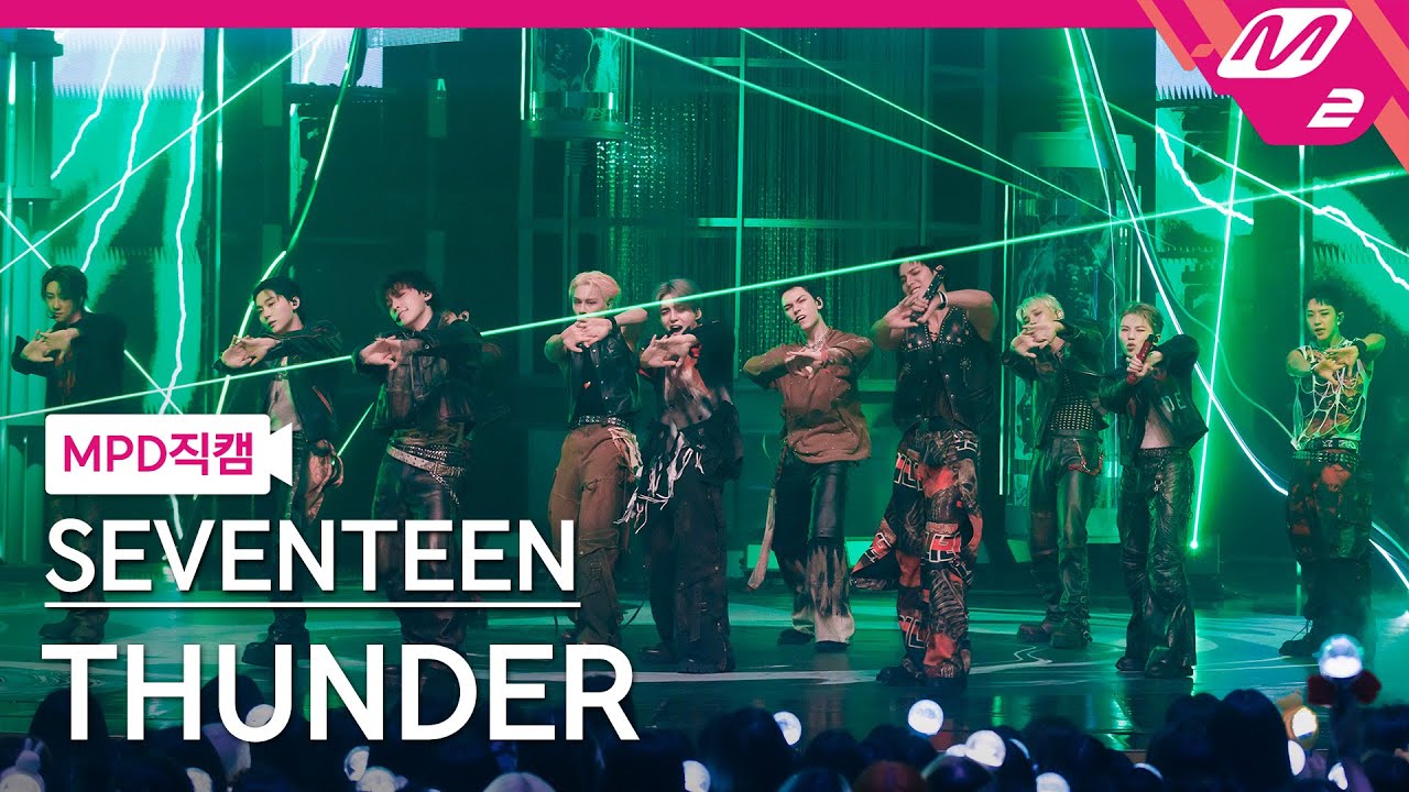 [MPD직캠] 세븐틴 직캠 8K 'THUNDER' (SEVENTEEN FanCam) | @MCOUNTDOWN_2025.5.29