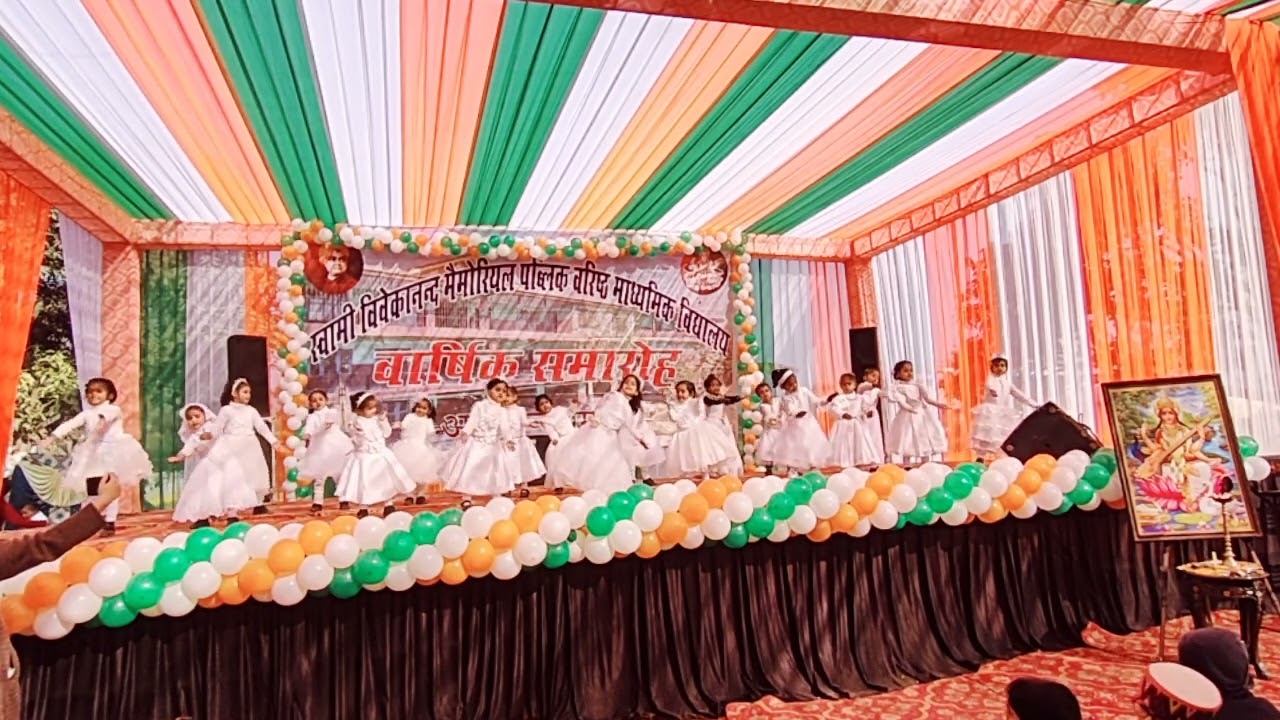 BITIYA RANI MERI