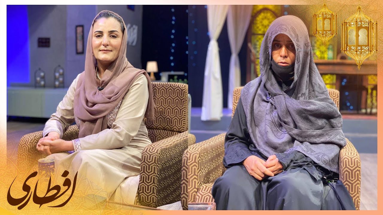 افطاری با داکتر نیلوفر ابراهیمی / Eftari with Dr. Nilofar Ibrahimi