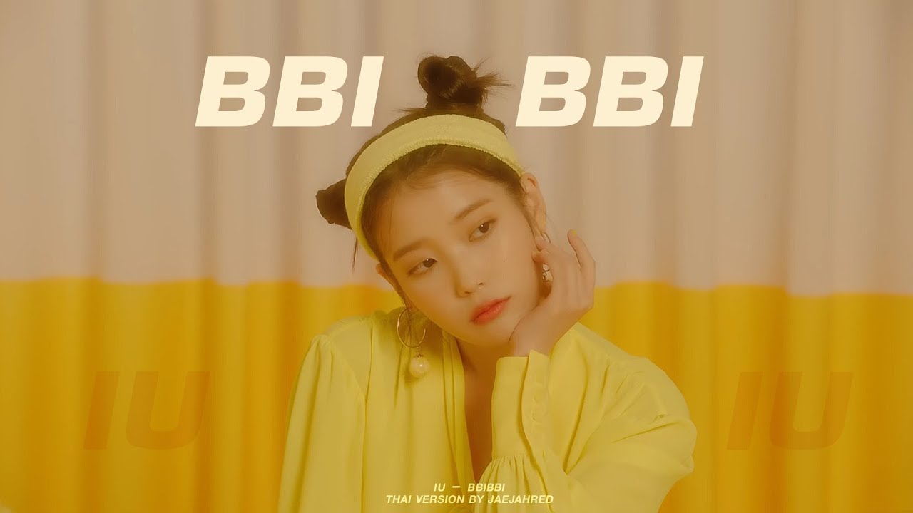 [Thai ver.] IU - BBIBBI | by JaejahRed (Lyrics by ZeGee)