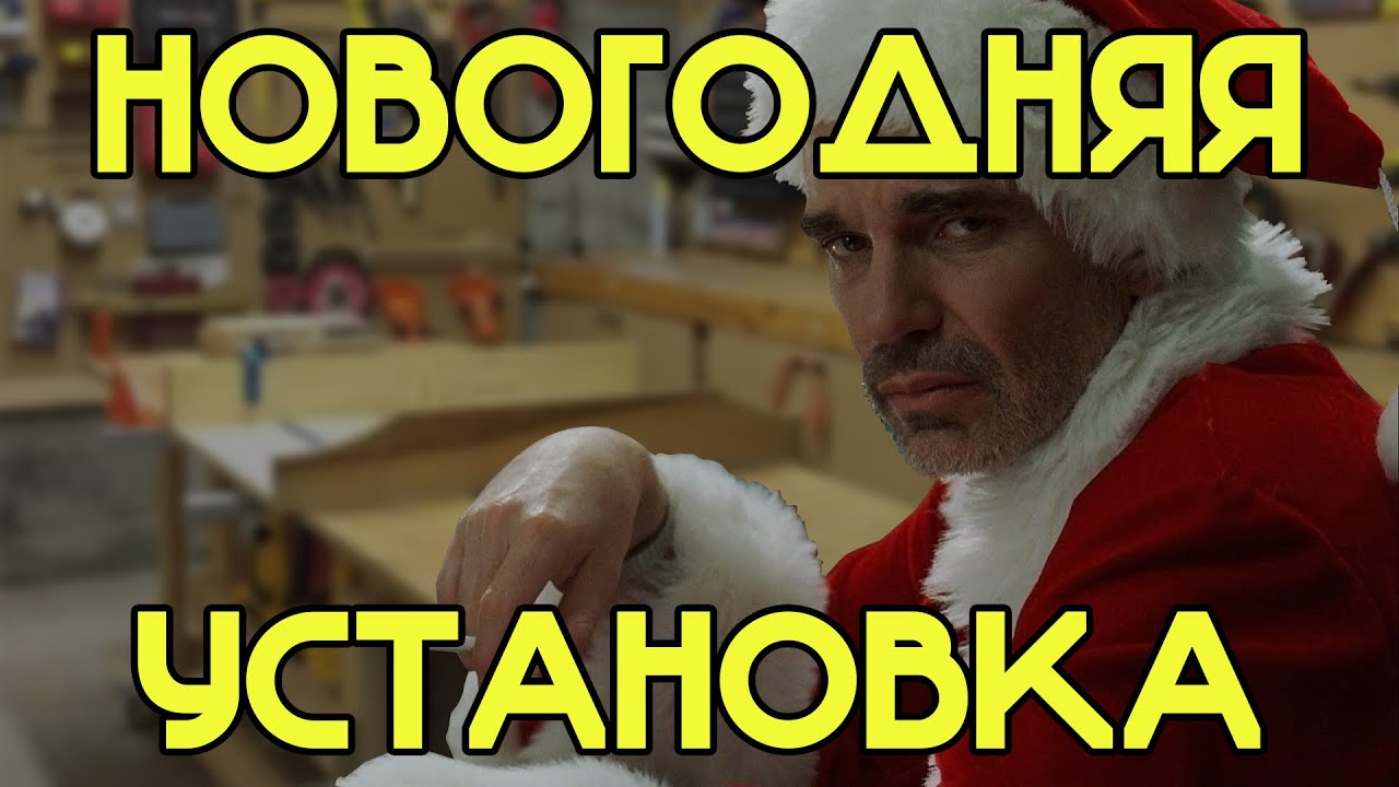 Установка ручки Armadillo без «розетки»