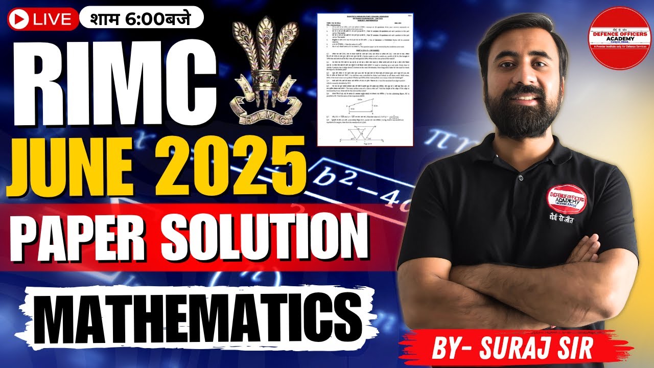 RIMC MATH Paper Solution 2025 | RIMC June 2025 | RIMC  Maths | RIMC Answer Key MATHS | RIMC Coaching
