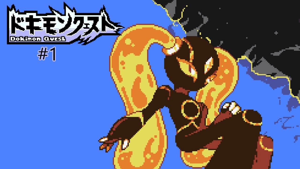 Let's Play Dokimon: Quest Episode 1 - The World of Dokimon