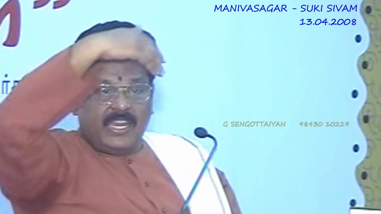 04. Suki Sivam - Thiruvasagam - Manicka Vasagar - Thiruvasagam