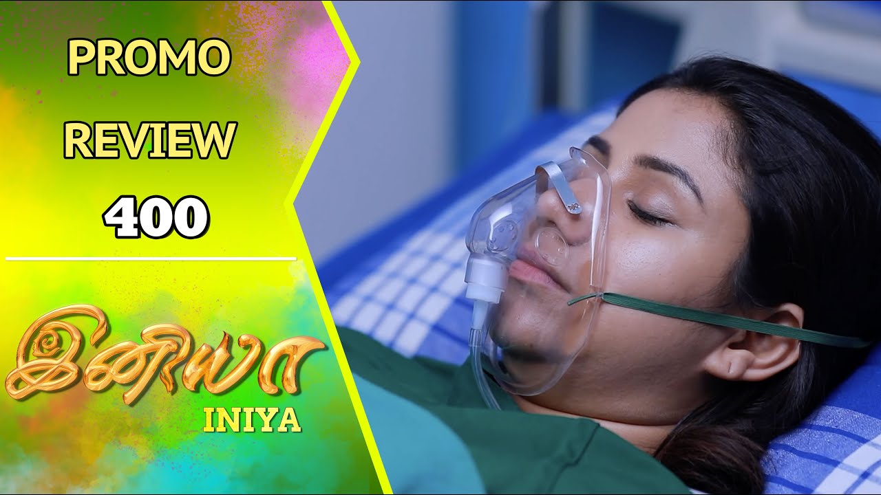 Iniya Promo Review | 28th Feb 2024 | இனியா | Alya Manasa | Saregama TV Shows Tamil