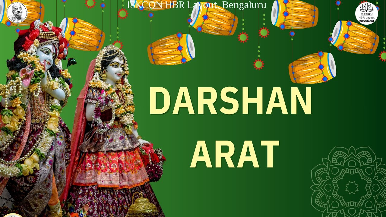 Darshan Arati || ISKCON HBR Layout Bengaluru || 23/01/2026 ||