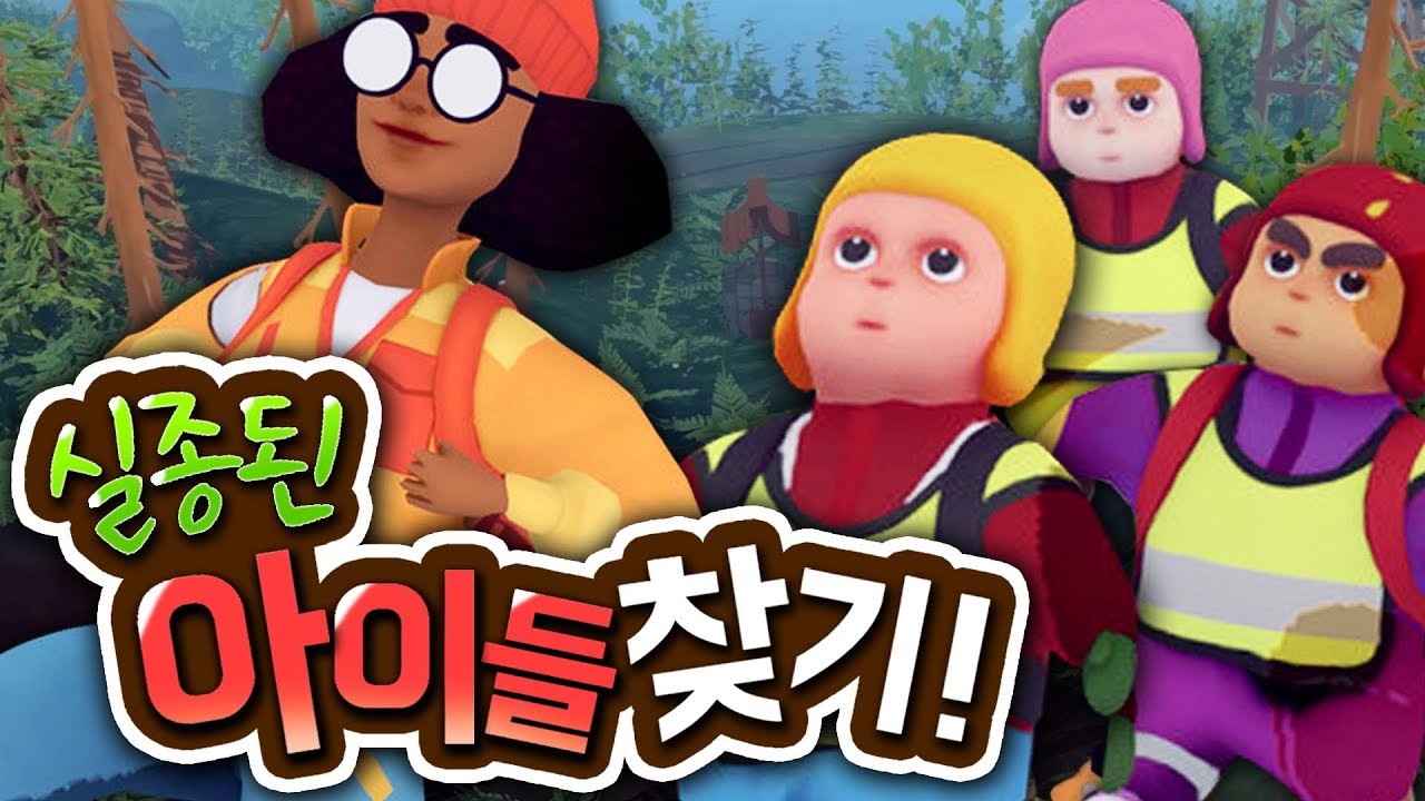 어린이들이 전부 사라졌어요!ㅠㅠㅠ