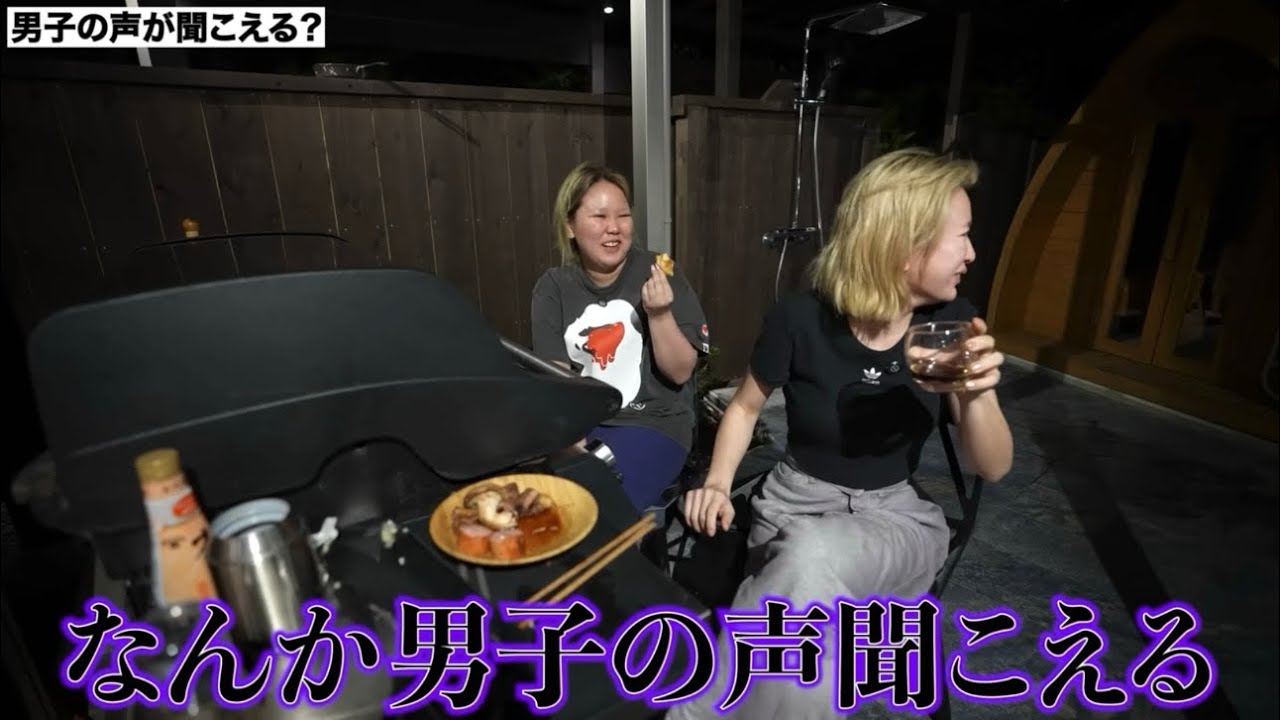 【平成フラミンゴ】私が爆笑したシーン59【切り抜き】