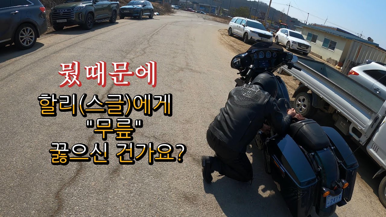 Какова история тушеного тофу «Гаволли» от BMW K1600B, которое заставило Хэнгнима преклонить колен...