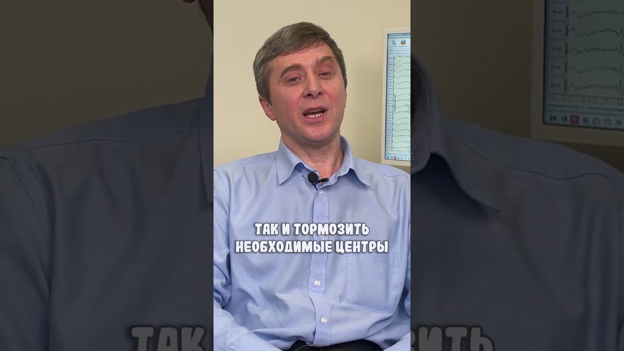 Транскраниальная магнитная стимуляция ТМС #невролог #тмс #стимуляциямозга