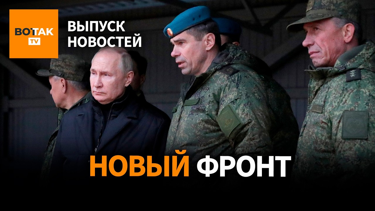 ‼️ Россия стягивает силы к Черниговщине. Речь Трампа в ООН. Атака на Саратов / Выпуск новостей