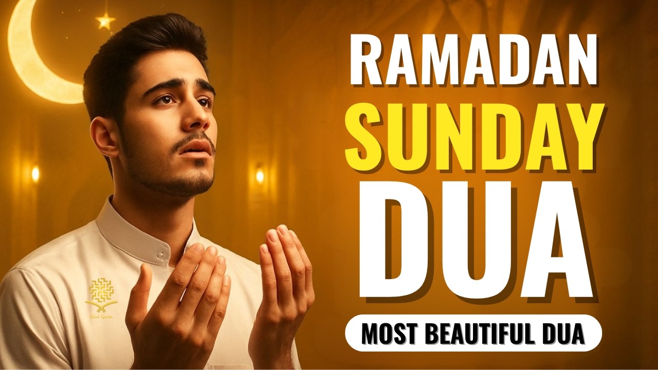 Ramadan Sunday Dua 2026 🌙 | Most Powerful Sunday Dua in Ramadan | Dua for Forgiveness & Rizq