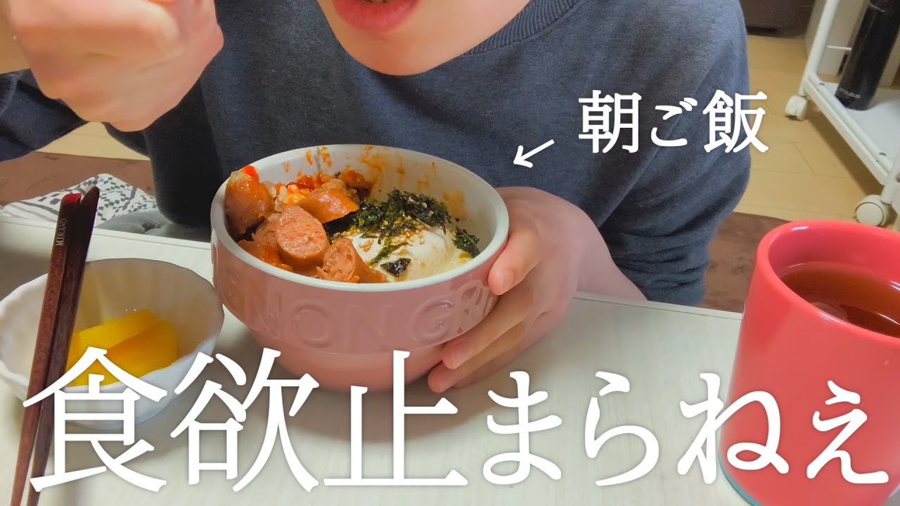 【22歳フリーター】生理前で食欲が止まらない日【料理動画】