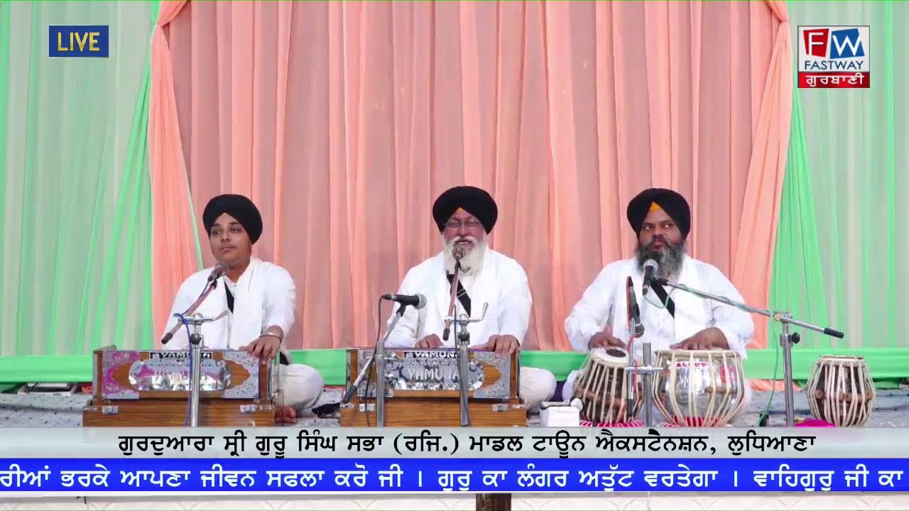 Live-09-3-2026 (M) Gurdwara Shri Guru Singh Sabha,Modal Town Ext. Ludhiana