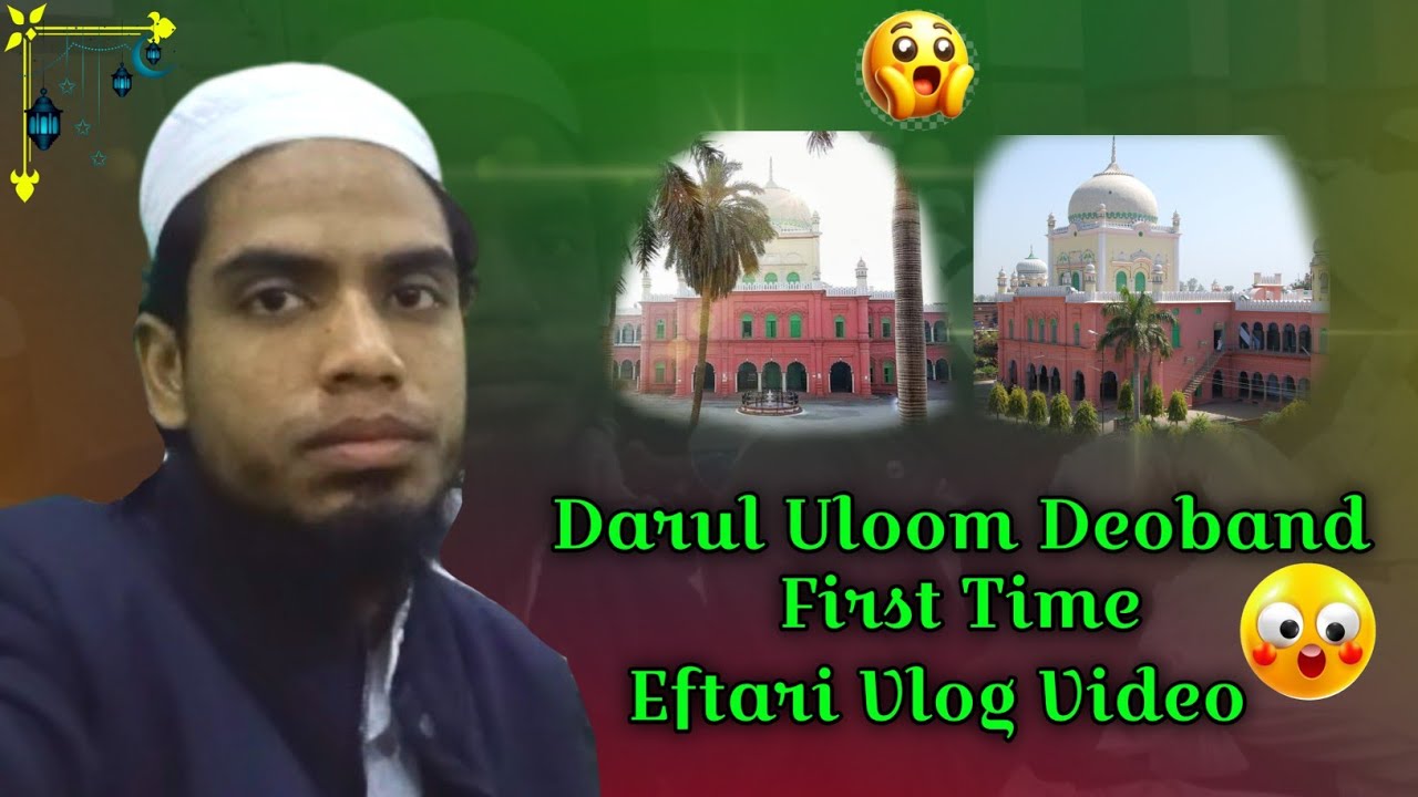 Darul Uloom Deoband Eftari Vlog Video / Eftari Vlog / Darul Uloom Deoband  #darululoomdeoband 