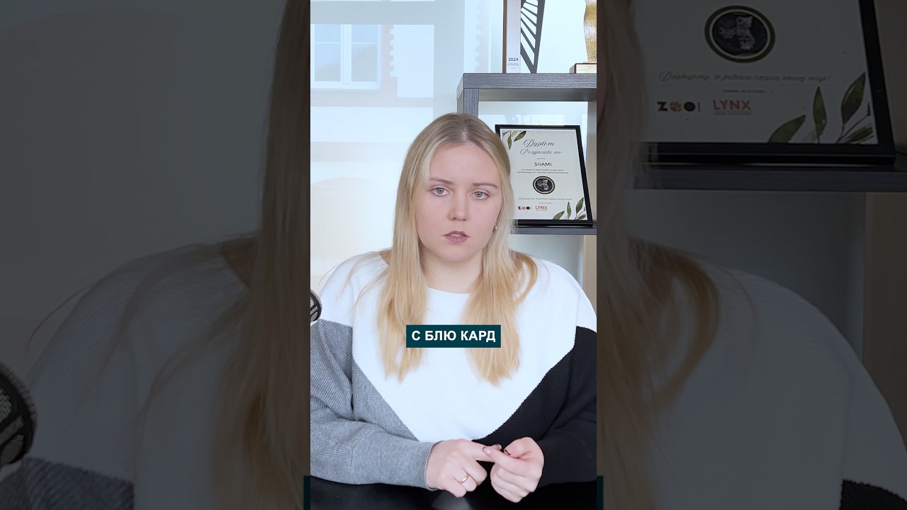Получать Blue Card или нет? Конечно, получать! #kartapobytu #жизньвпольше