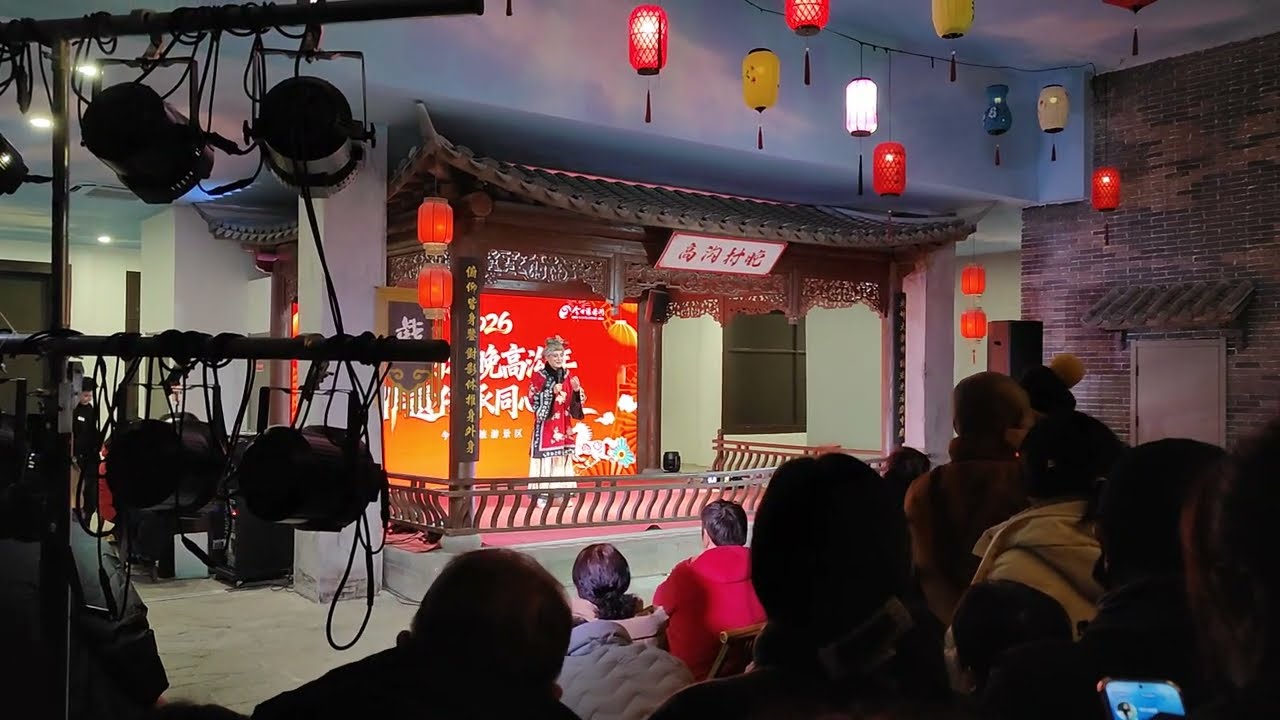 中国　江蘇省　農村　田舎　舞台　演芸会　のど自慢　宴会芸　歌　出し物　のどか　村祭り　提灯
