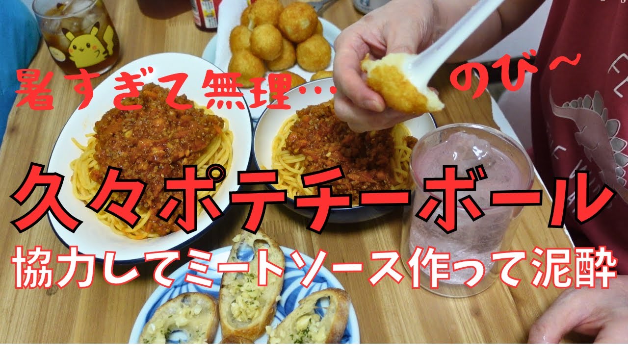 【カロリー摂取】食べても食べなくても51キロなので食う【黒霧で仕上がる平日】
