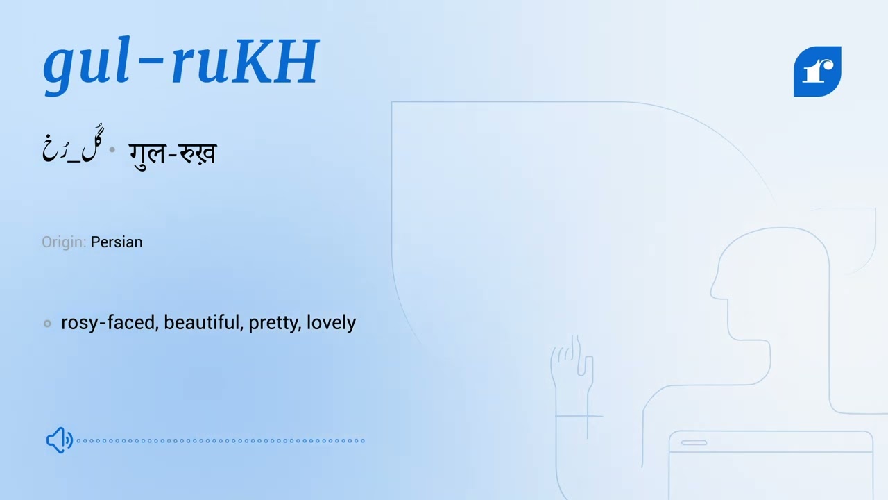 gul-ruKH : Word Meaning | Rekhta Urdu Dictionary
