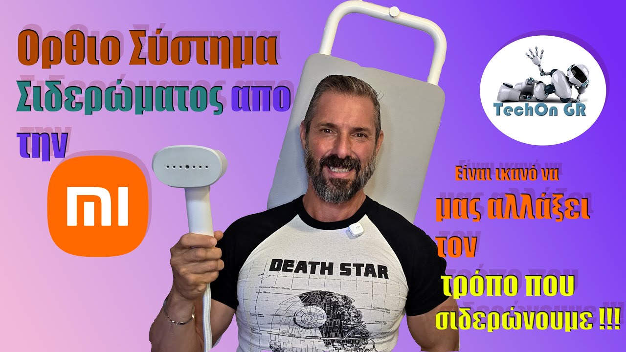 TechOn Gr   xiaomi standing  GARMENT STEAMER EU BHR9027EU  Ορθιο σύστημα  ατμοσιδερώματος
