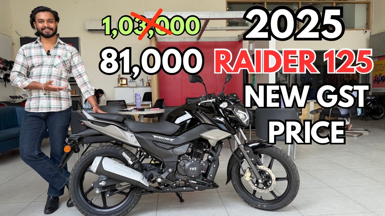 TVS Raider 125 New GST Price List 😍
