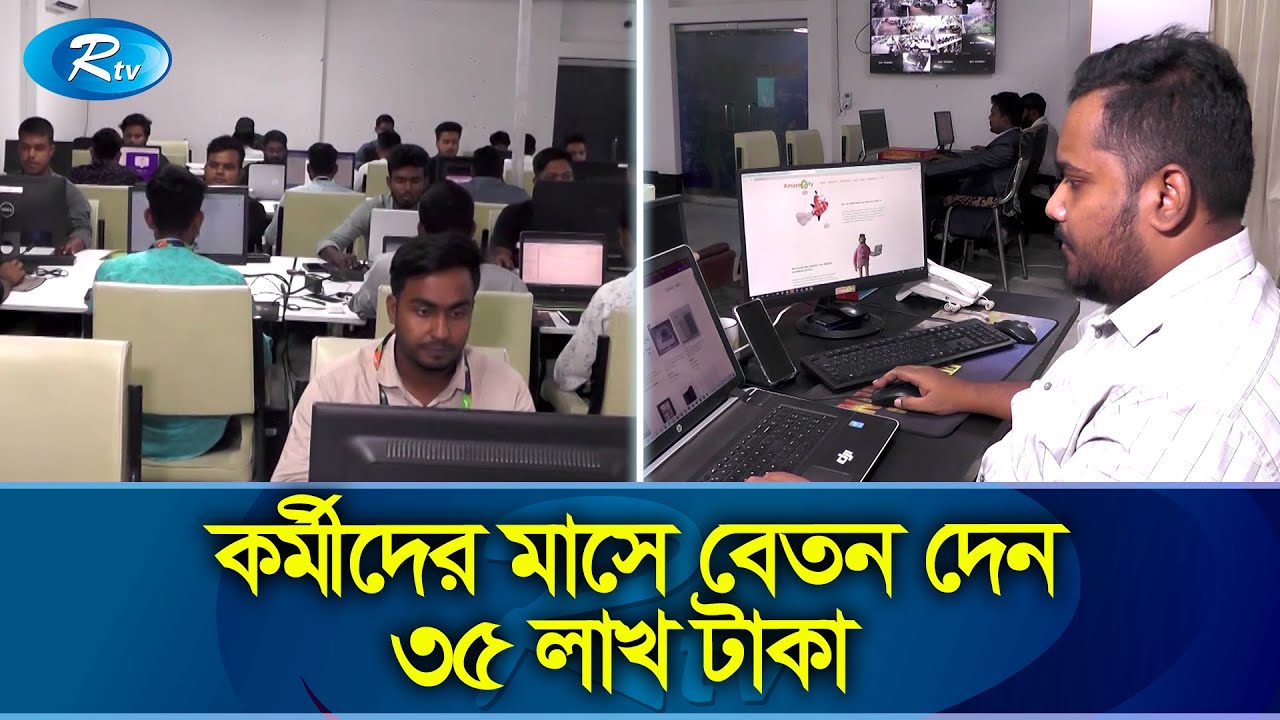 ধার করে কম্পিউটার কেনা ফয়সাল এখন সফল ফ্রিল্যান্সার | Freelancer | Rtv News