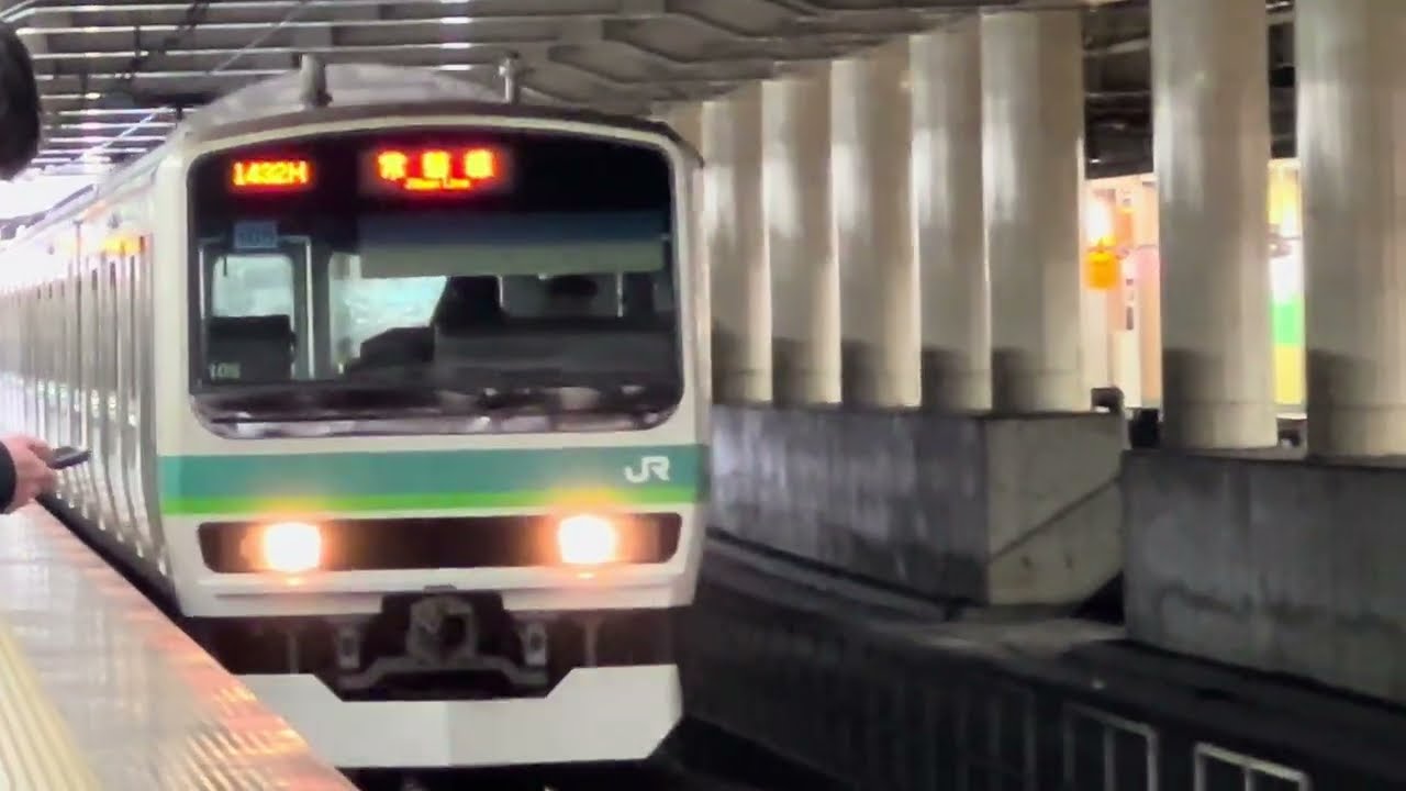 E231系0番台105編成上野東京ライン普通上野行きがJR北千住駅3番線に入線するシーン 2026.2.21