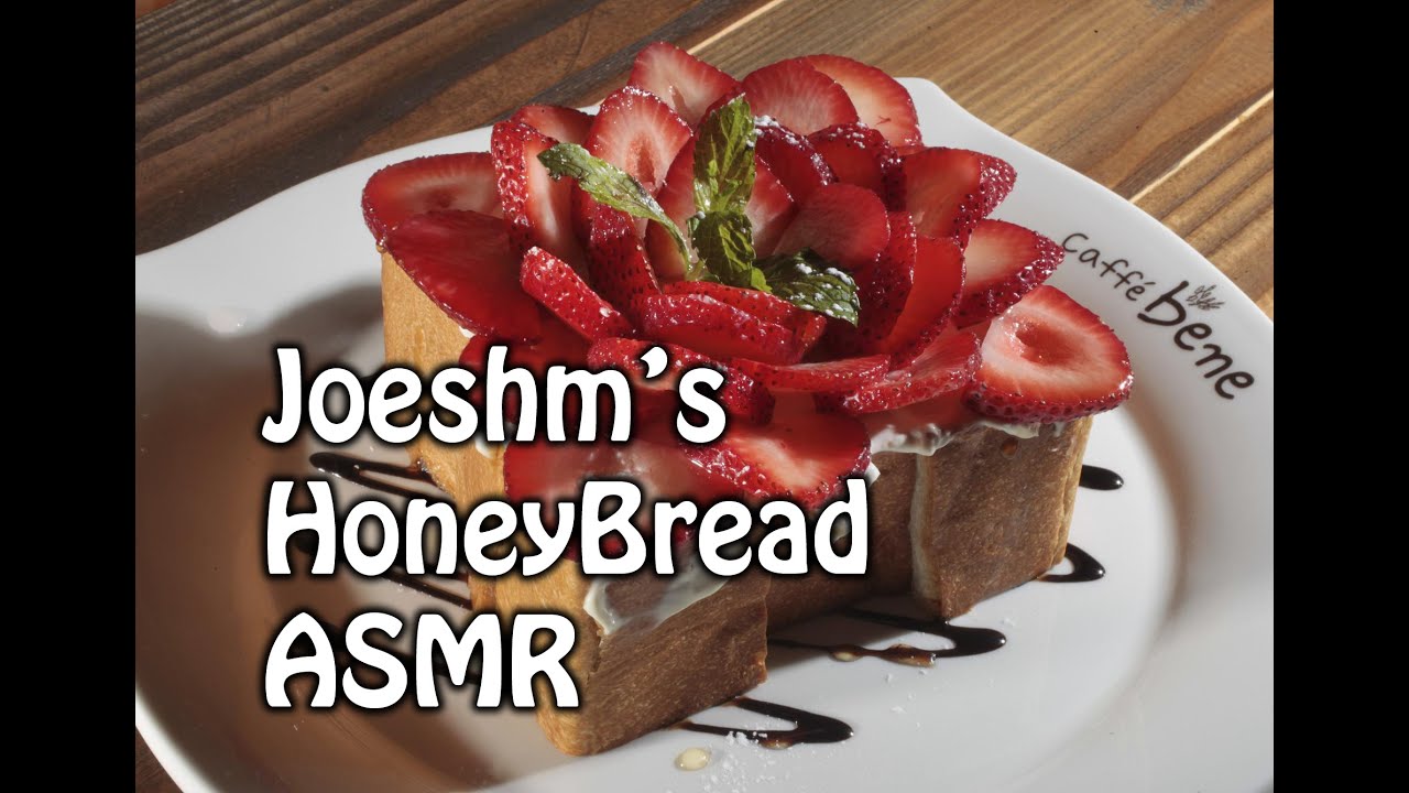 ASMR 한국어 Korean - 카페베네 딸기 허니브래드 만들 🍯🍞🍓Caffe Bene's Honeybread