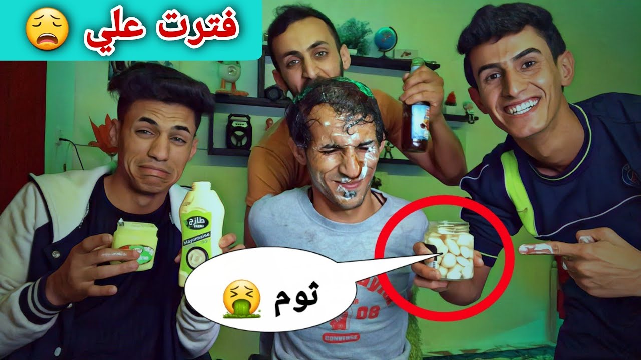 من حفر حفرة لأخيه وقع فيها 😩