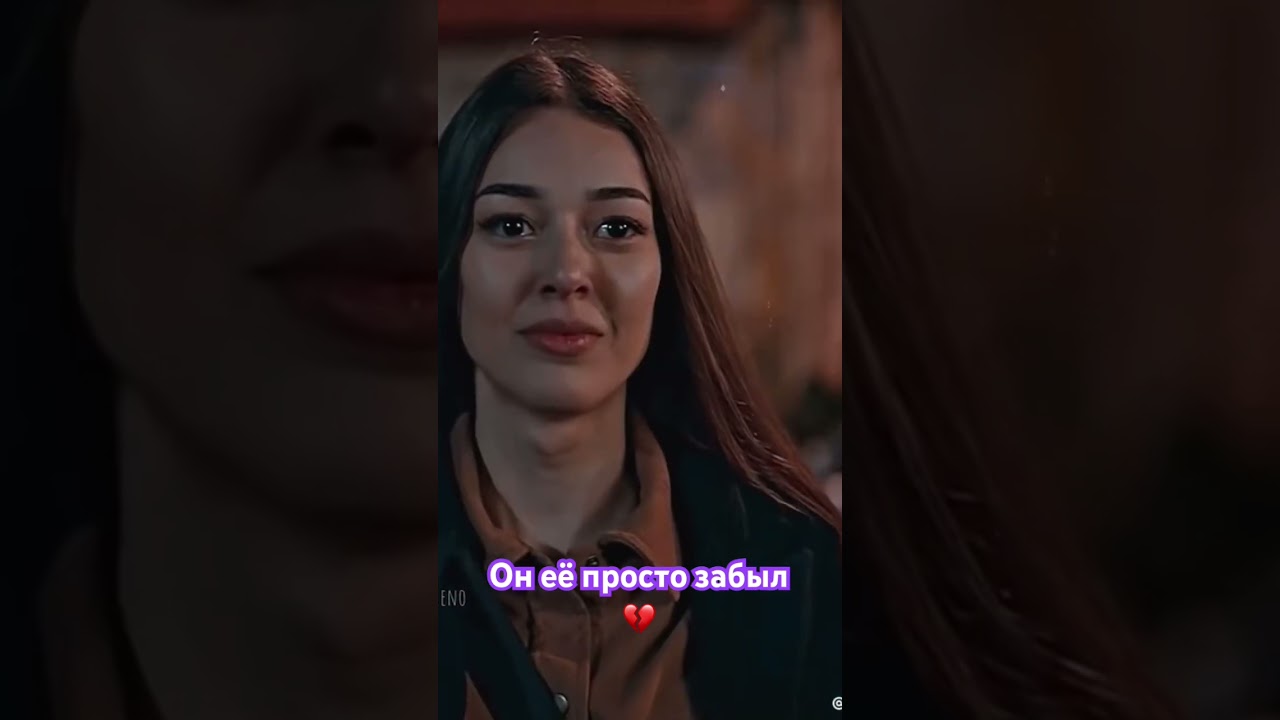 Он её просто забыл.💔как больно 😢 наз ( чукур)