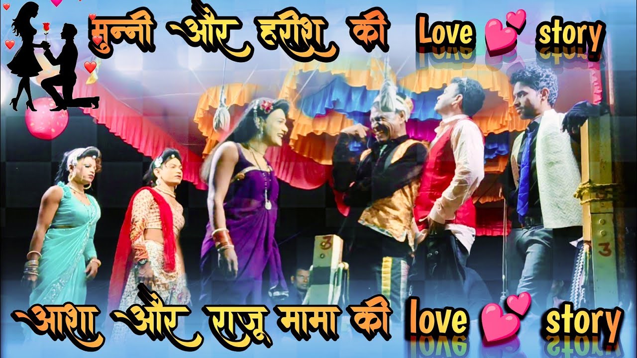 Raju Babu songdya party // gotu Mama party // gotu end Raju Babu party 2025