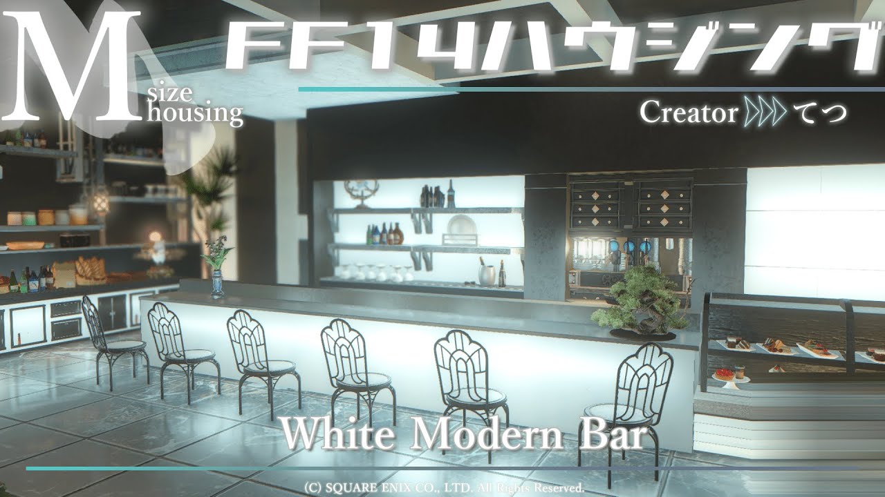 ダンスステージもある！ホワイトライトが美しいBAR / Mサイズハウジング-FF14housing White Modern bar Medium-【FF14ハウジング】