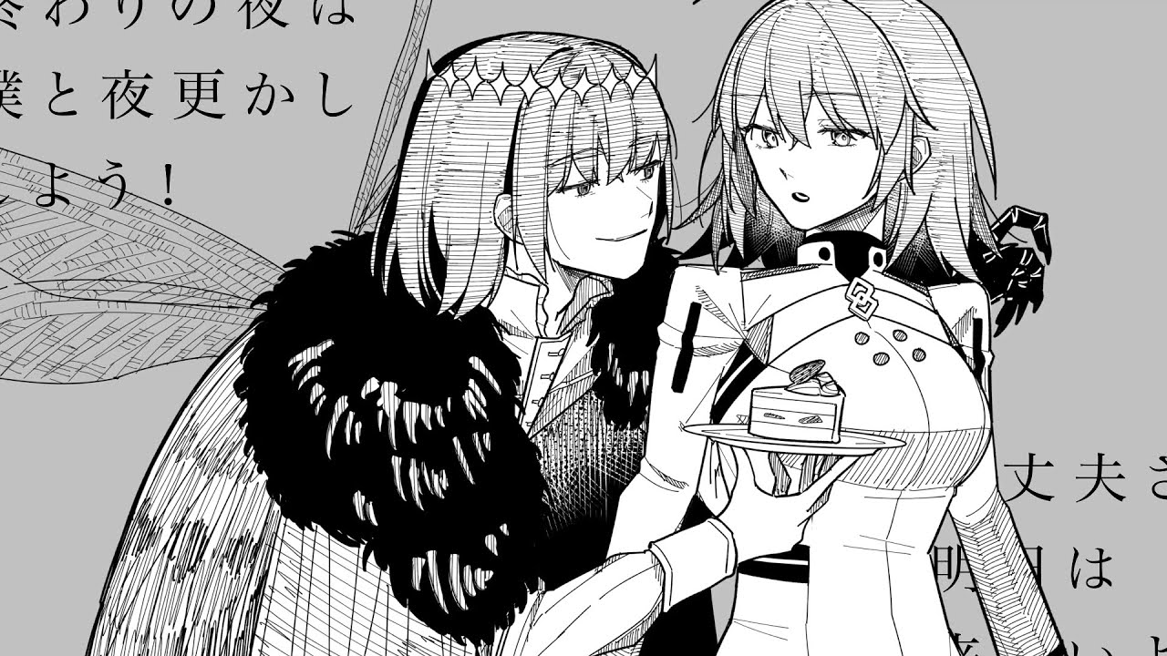 【手描きFGO】オベロンとぐだ子ちゃん　#5