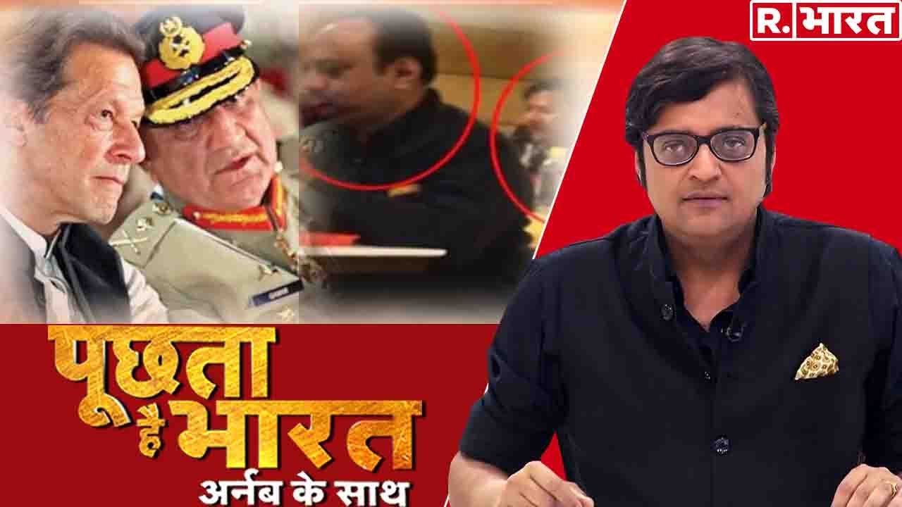 सीधी लड़ाई में हारकर जासूस भेज रहा है Pakistan? देखिए Puchta Hai Bharat, Arnab के साथ!