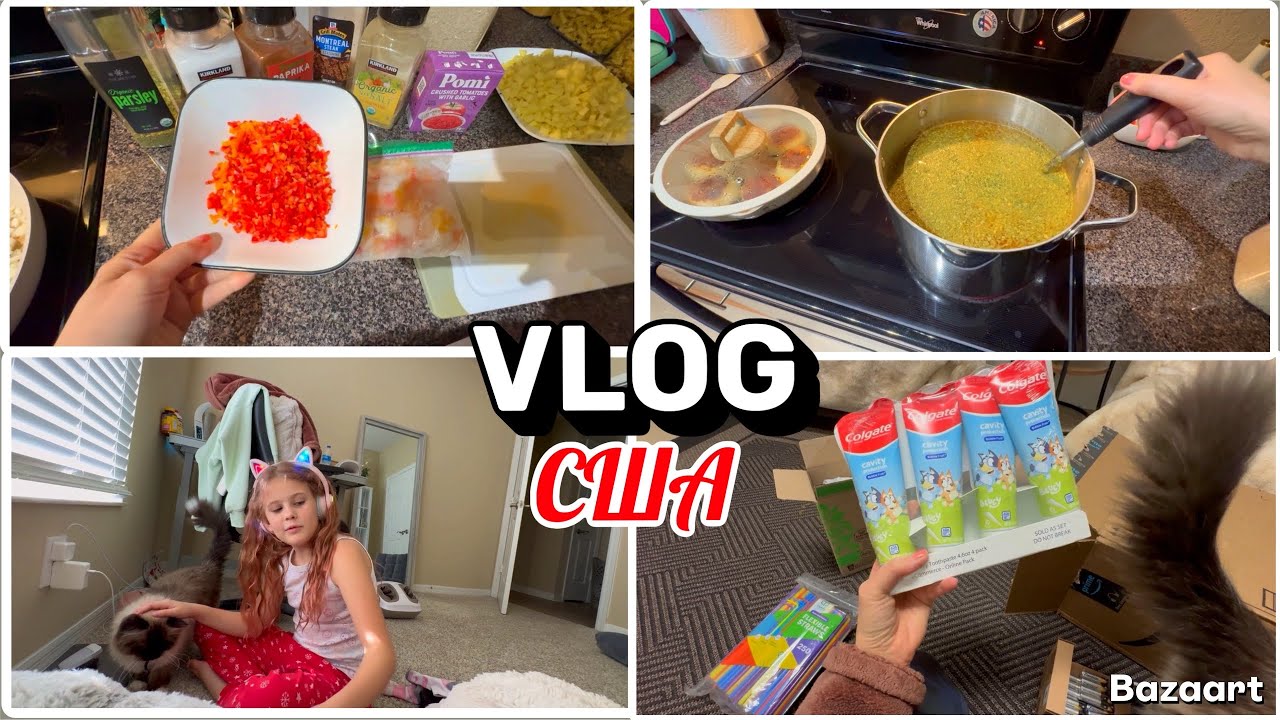 США Влог Так гораздо вкуснее Как я так лоханулась Семейный Влог USA VLOG