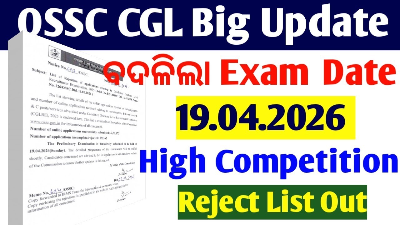 ବଦଳିଲା CGL Exam Date // OSSC CGL Big Update// Total Applicant?? 