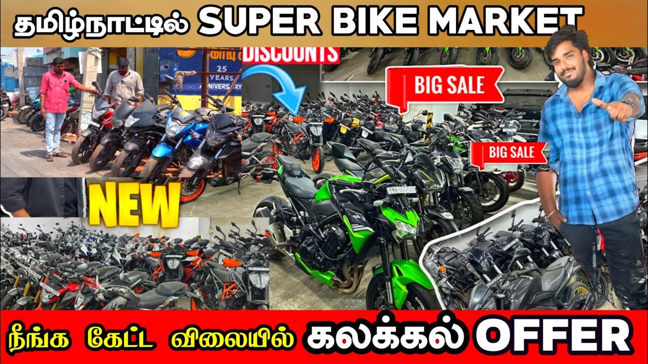 🔥second hand bike showroom in Madurai || PS Consulting Power Bike House TOP Bikes  For Sale🥵 #2025