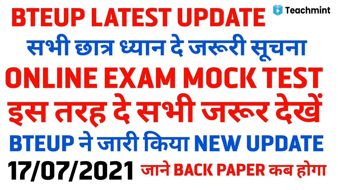 Bteup Exam Date 2021 | Bteup Exam Latest News today | Upbte New Update Today/Diploma News |Teachmint