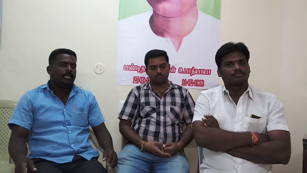 BJP MADURAI youth wing meeting Madurai November 16th 2017